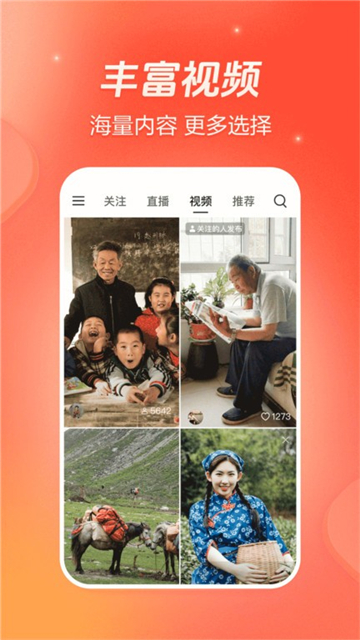 ü䳩ٷѰv1.4.9ٷͼ2