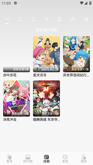 Ԫappٷ2024°v1.0.0 ׿ͼ1