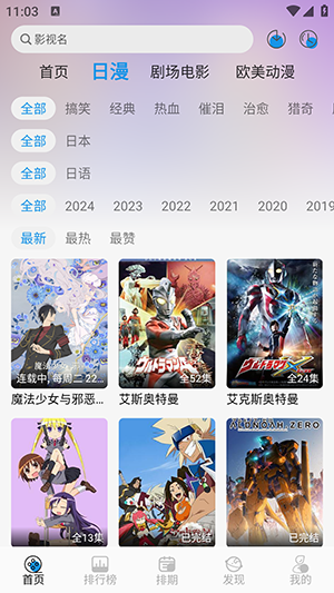 Ԫappٷ2024°v1.0.0 ׿ͼ0