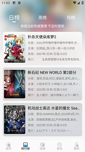 Ԫappٷ2024°v1.0.0 ׿ͼ2