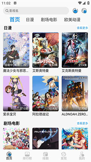 Ԫappٷ2024°v1.0.0 ׿ͼ3