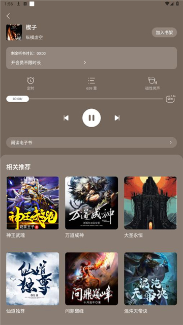 ȤС˵app°汾Ѱװv1.0.5.3׿ͼ2