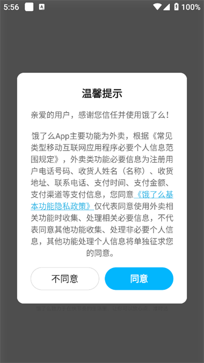 ôapp°汾2025v11.18.8׿ͼ1