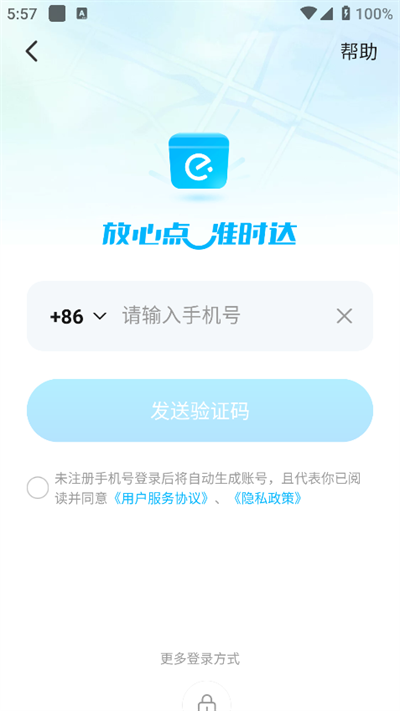 ôapp°汾2025v11.18.8׿ͼ0