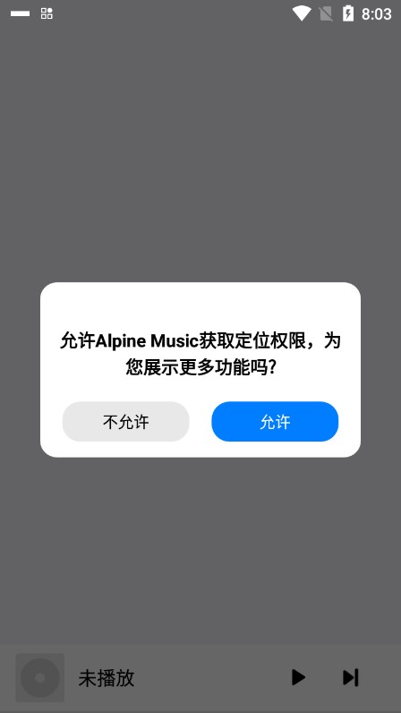 alpine musicؽͼ1