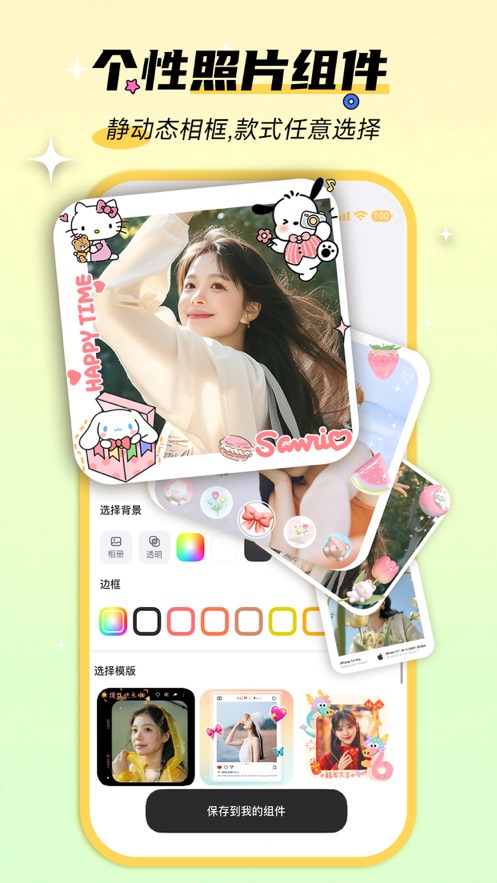 Fun Widgets 鶯Сv1.0.0 ٷͼ0