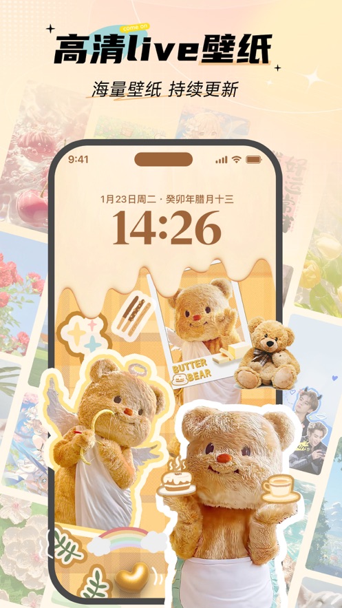 Fun Widgets 鶯Сv1.0.0 ٷͼ4