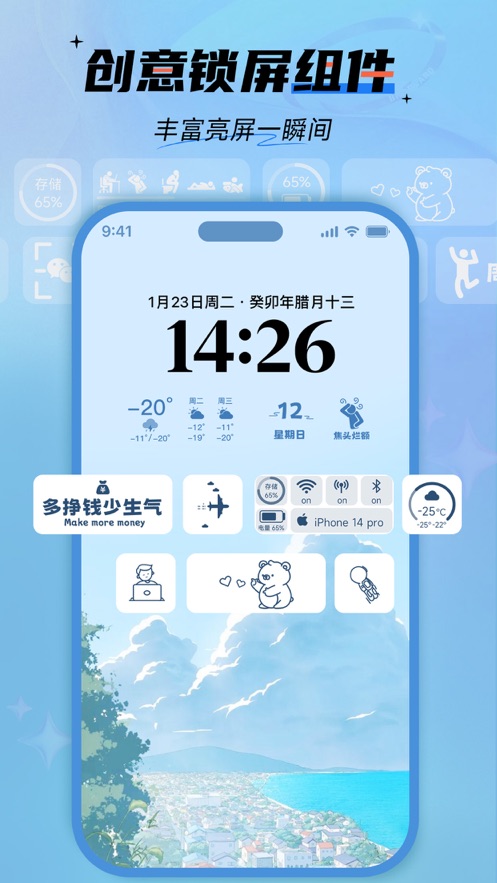 Fun Widgets 鶯Сv1.0.0 ٷͼ5