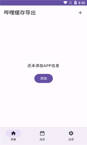 浼app°v0.5 beta ֻͼ3