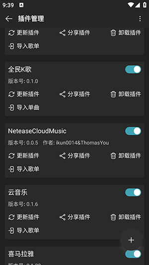 MusicFree붩Դv0.4.4°ͼ2