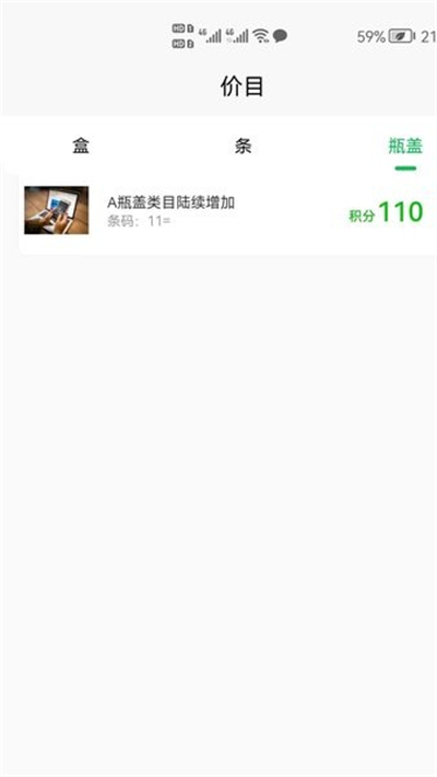 պapp°汾v1.0.8׿ͼ2