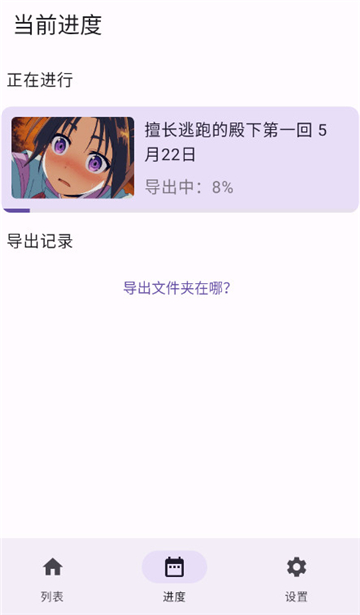 浼¹ٷv0.5׿Ѱͼ3