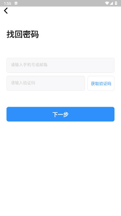 Сappعٷv1.0.1׿ͼ1