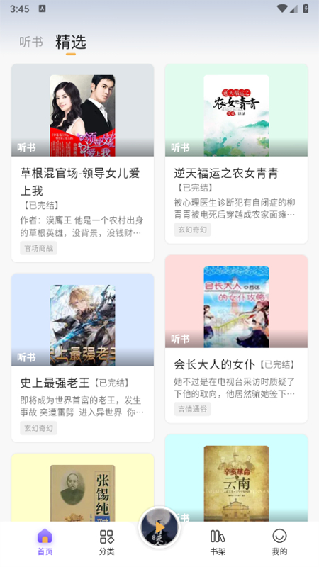 ƶ鴿app°汾v1.3.7 ׿ͼ5