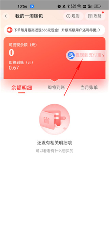 һapp°汾v9.40.3׿ͼ0