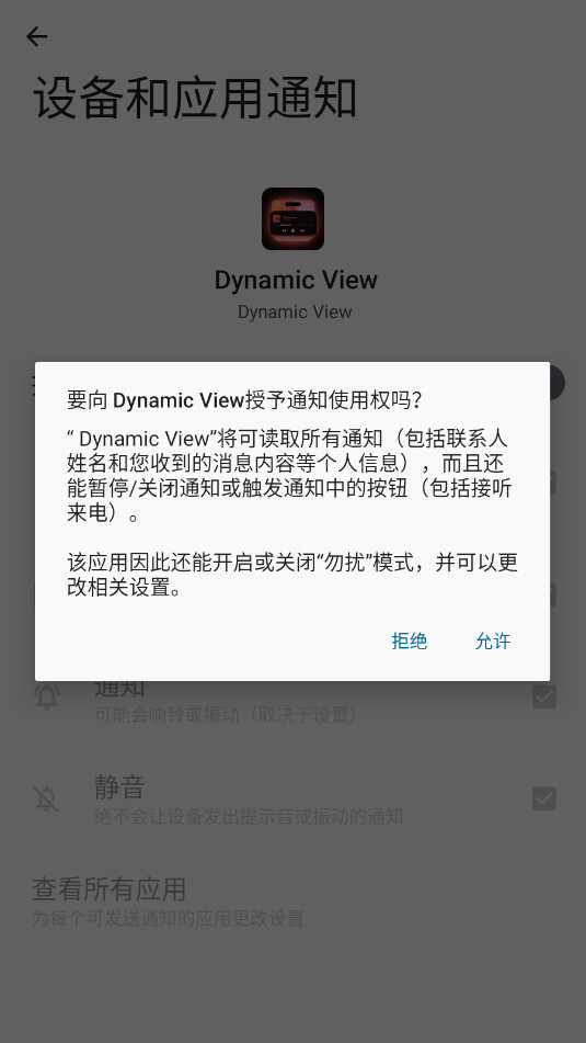 iOS16 Dynamic Viewרҵv1.6.7  ׿ͼ4