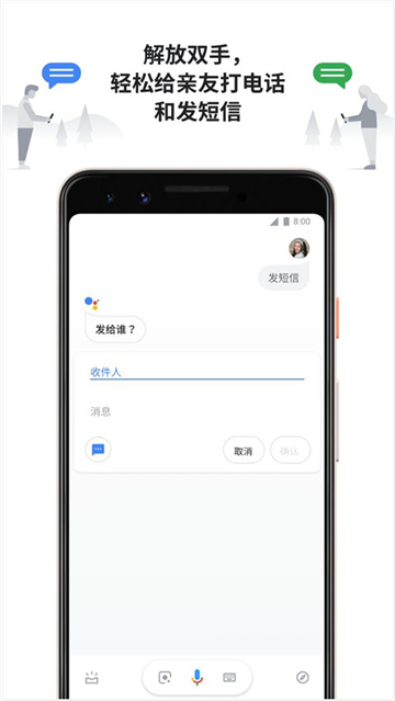 ȸعٷ׿棨Google v0.1.601924805׿°ͼ3