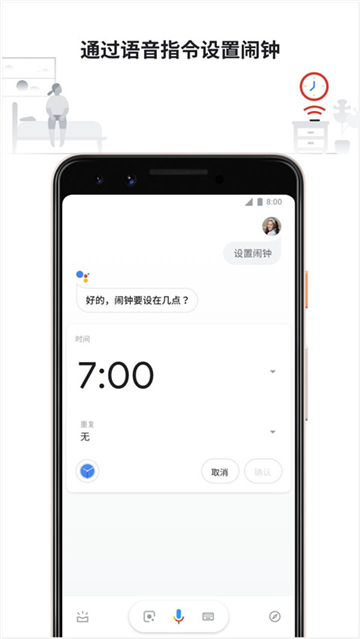 ȸعٷ׿棨Google v0.1.601924805׿°ͼ1