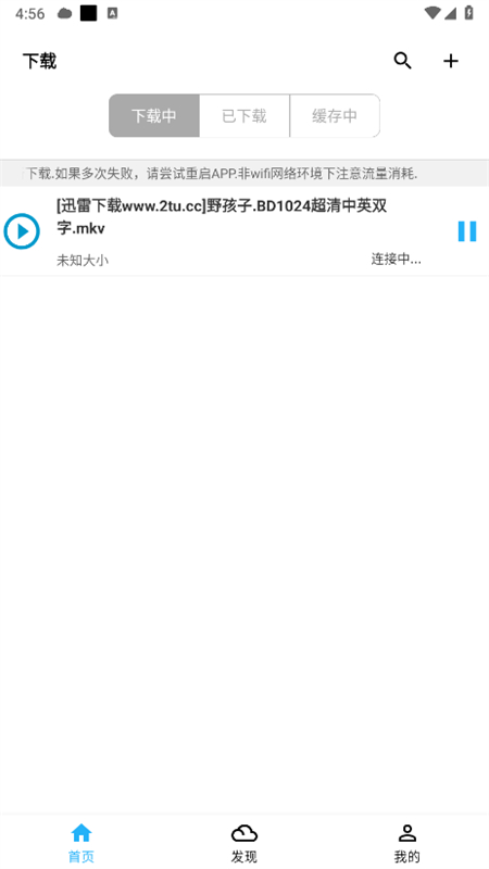 app°汾v1.3.0.7 ׿ͼ3