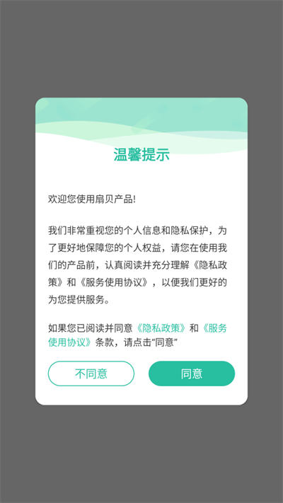 ȱĶapp°汾v4.4.3603׿ͼ0