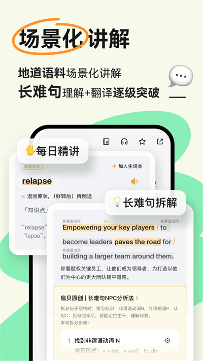 ȱĶapp°汾v4.4.3603׿ͼ3