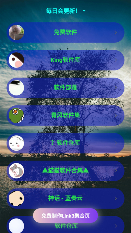 Դappٷֻv1.0 ׿ͼ2