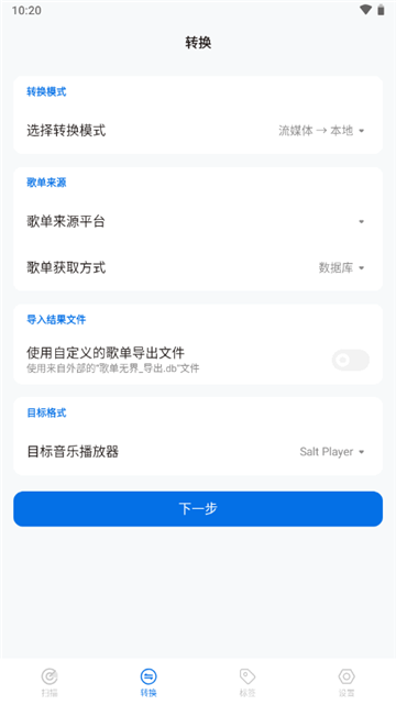 赥޽appعٷѰv1.5.2׿Ѱͼ0