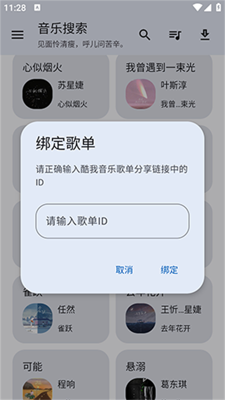 app°汾v2.0.0 ׿ͼ2