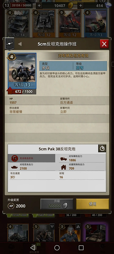 ֮·ս°汾(Road to Valor: World War II)V2.54.1732.82318׿ͼ0