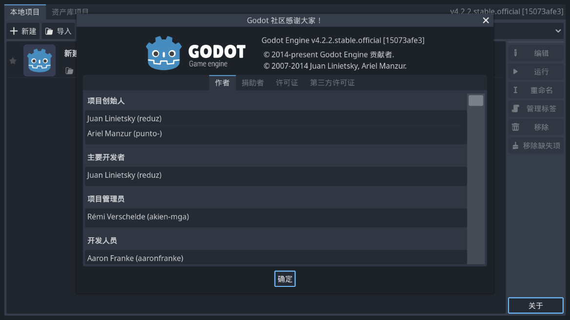 Godot Editor 4Ϸv4.3.0.stable °ͼ0