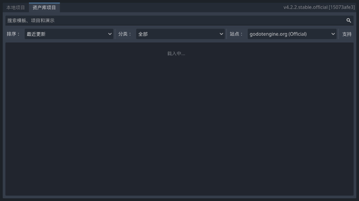 Godot Editor 4Ϸv4.3.0.stable °ͼ2