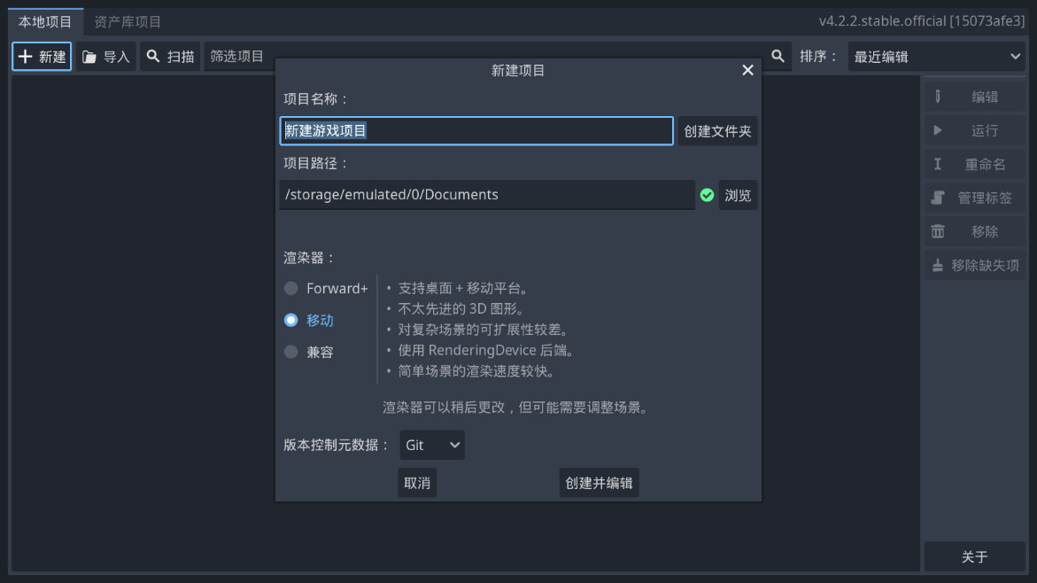 Godot Editor 4Ϸv4.3.0.stable °ͼ3