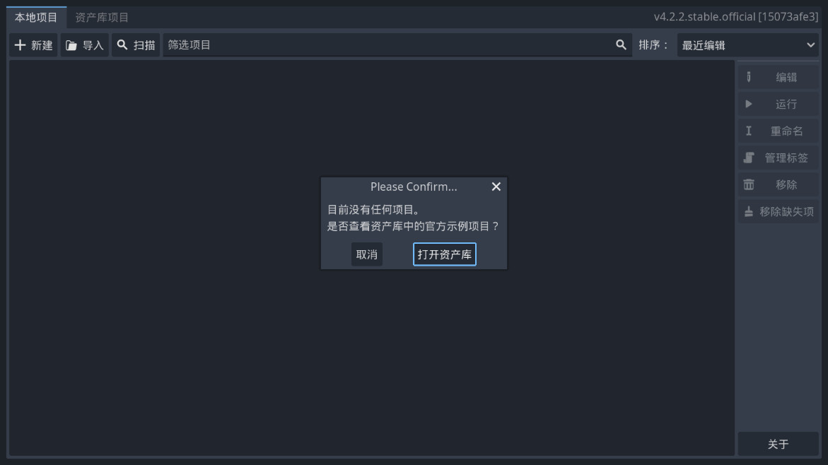 Godot Editor 4Ϸv4.3.0.stable °ͼ6