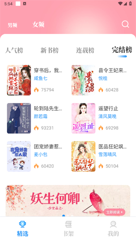 С˵appٷֻv1.4.07 ׿ͼ5