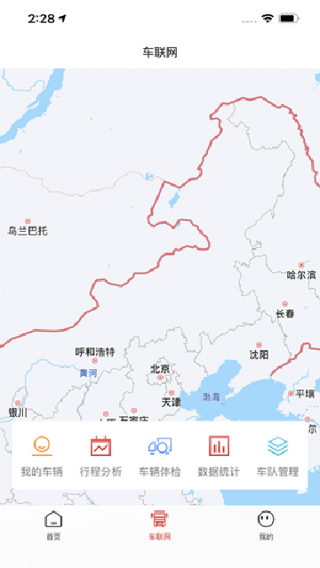 app°汾v1.6.7°ͼ1