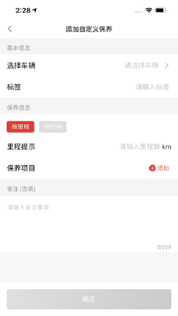 app°汾v1.6.7°ͼ0