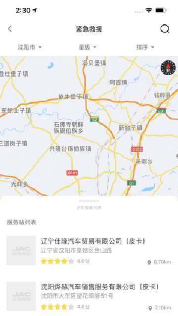 app°汾v1.6.7°ͼ3