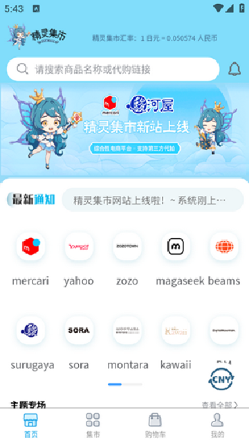 鼯app׿v1.0.2׿ͼ2