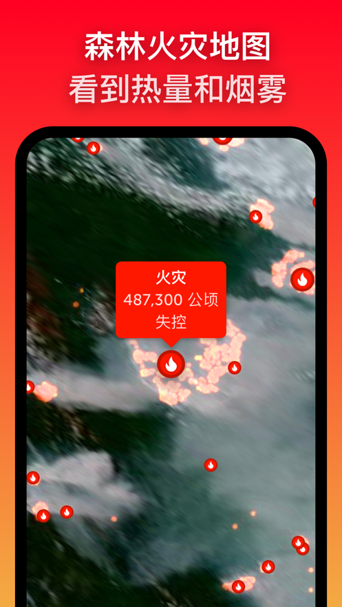 Zoom Earth zoomearth 2025 v4 0 2 