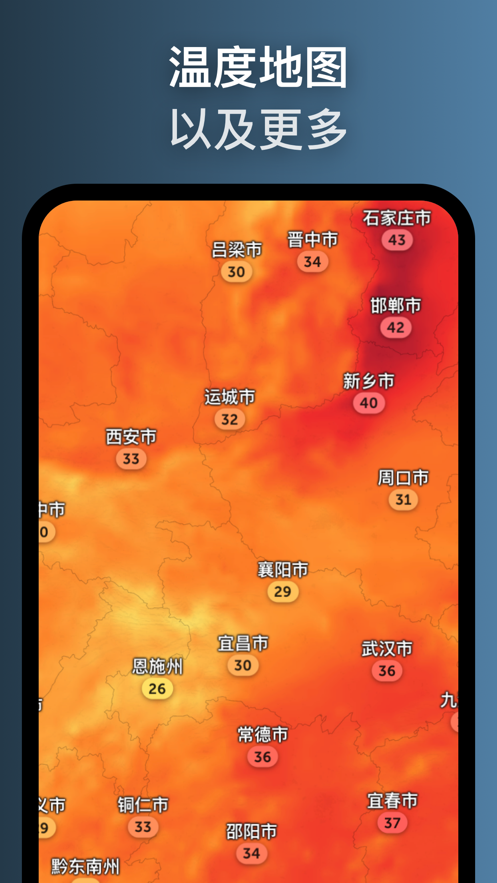 zoomearth籩׷İ2025v3.1°ͼ0