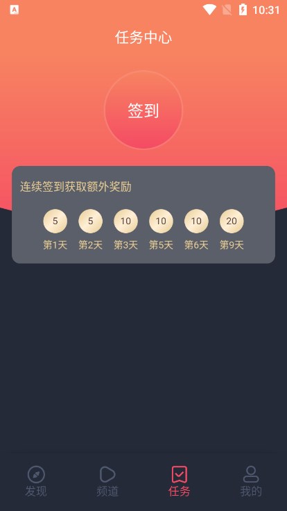 綯appٷv1.3.4.4 ׿ͼ2