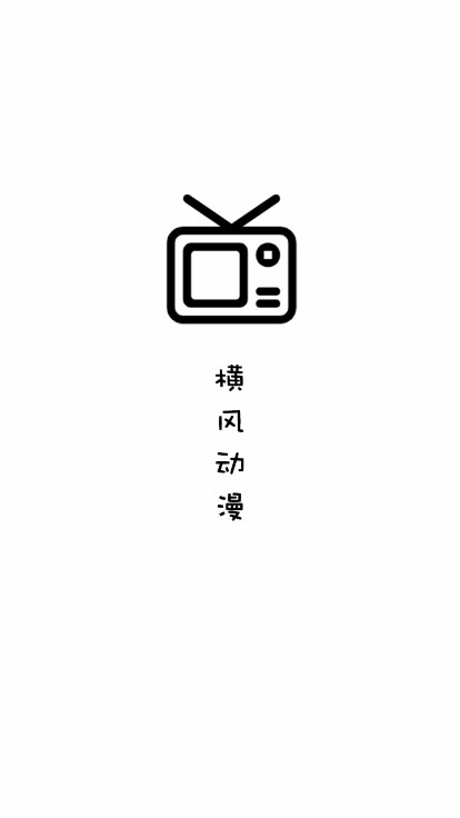 綯appٷv1.3.4.4 ׿ͼ4