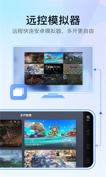 GameViewerԶذ׿°v2.2.2׿°ͼ1