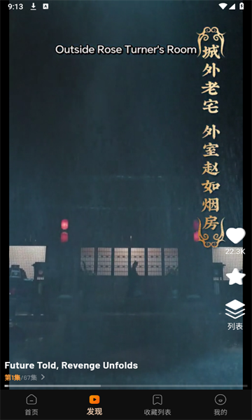 Honey Reels̾ٷv1.2.0°׿ͼ0