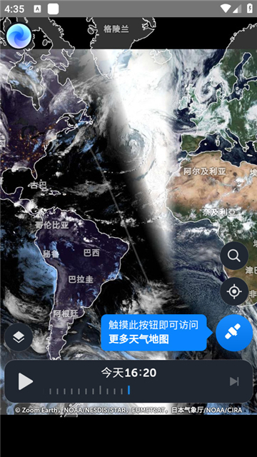 zoomearth籩׷׿°v2.2.2׿ͼ2