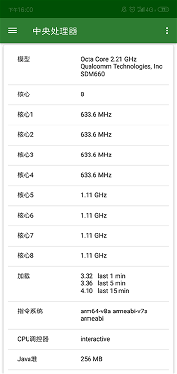 CPU X׿عٷ°v13.65.0.10׿°ͼ0