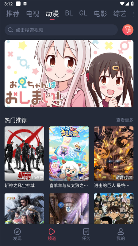 app°汾2025v1.0.1.7׿ͼ4