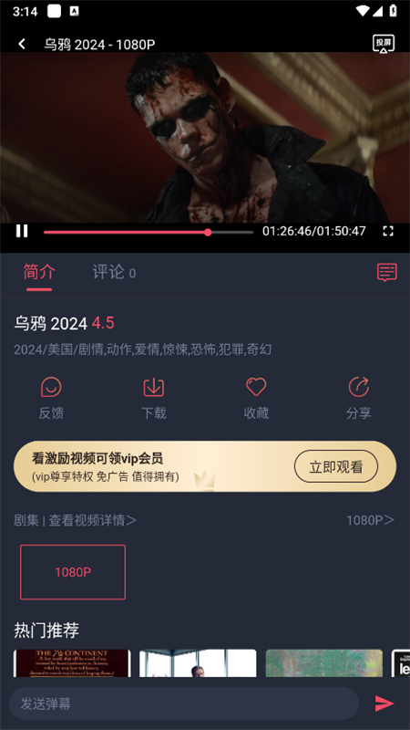 app°汾2025v1.0.1.7׿ͼ1