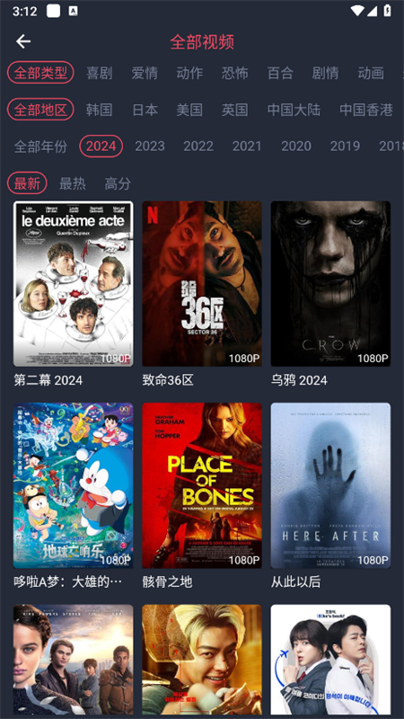 app°汾2025v1.0.1.7׿ͼ5
