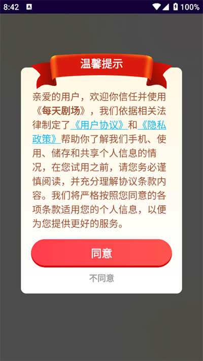 ÿ糡app°v1.0.0׿ͼ0